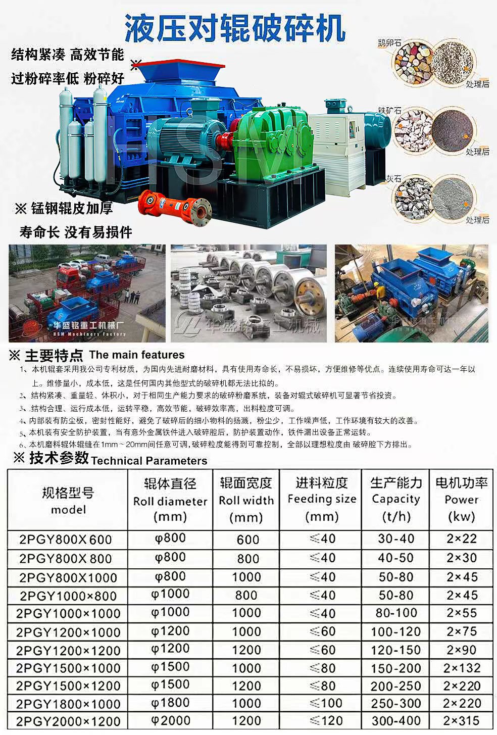 对辊天辰注册参数