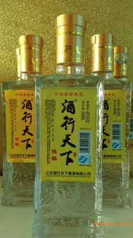 江苏酒行天下光瓶酒纯粮酒厂家直销批发团购,江苏酒行天下光瓶酒纯粮酒厂家直销批发团购生产厂家,江苏酒行天下光瓶酒纯粮酒厂家直销批发团购价格