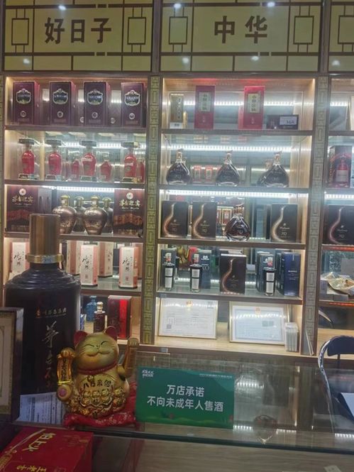 万店承诺 酒类经销商与企业联动,再掀 不向未成年人售酒 新高潮